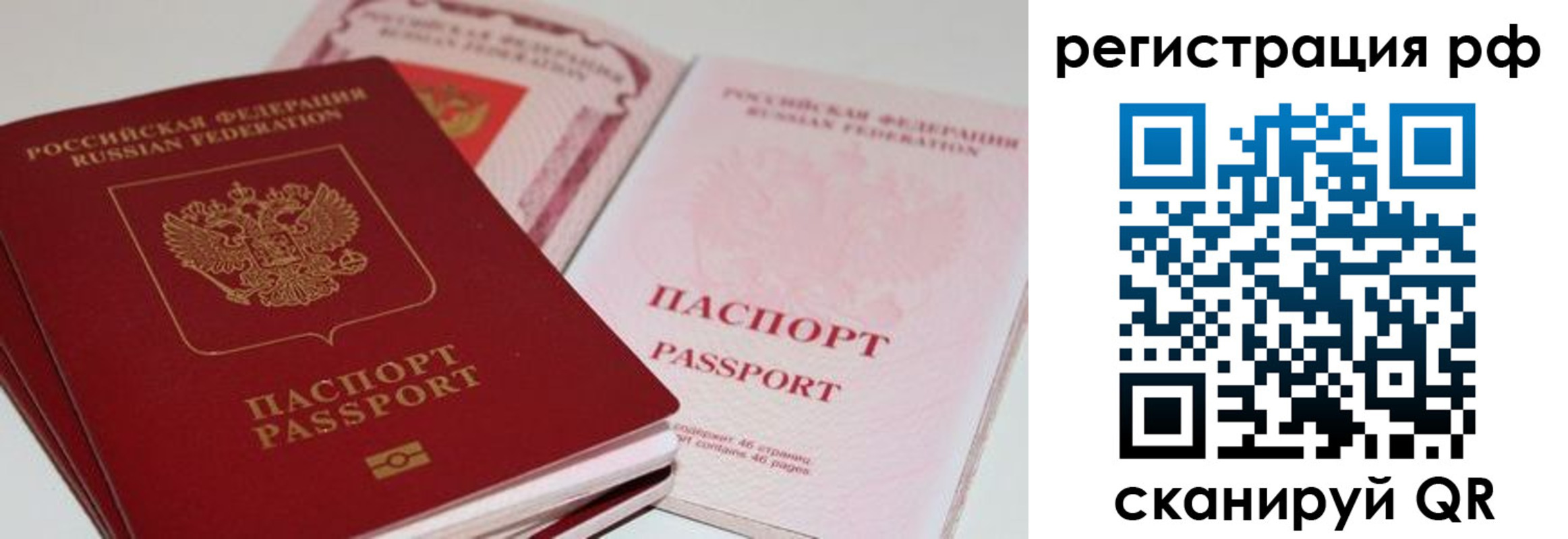 пропишу в квартире в Нерюнгри