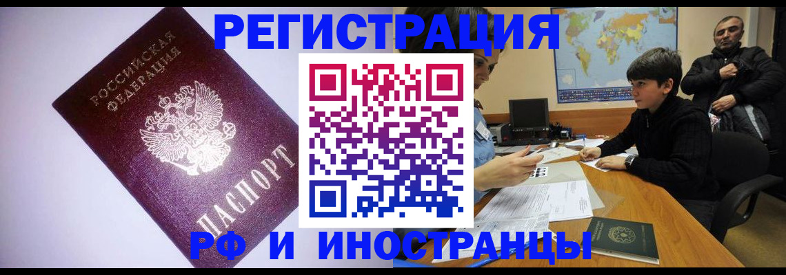 регистрация для дет. сада в Нерюнгри